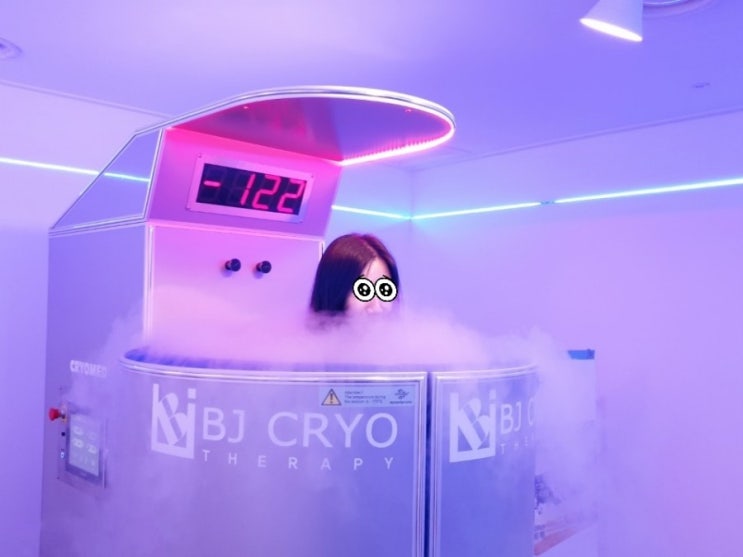  설리 다이어트? 크라이오테라피 받아봄
