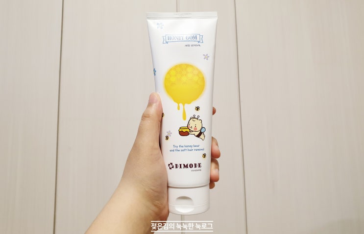 순한 제모크림 , 따갑지 않아 좋은 디모데 꿀곰 제모크림 순한 제모크림 , 따갑지 않아 좋은 디모데 꿀곰 제모크림