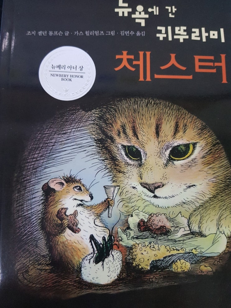  공주 중고책 매입 당진 서산 논산 계룡 보령 금산 부여 헌책 매입 도서 사는곳 좋다 좋다 딱 좋다