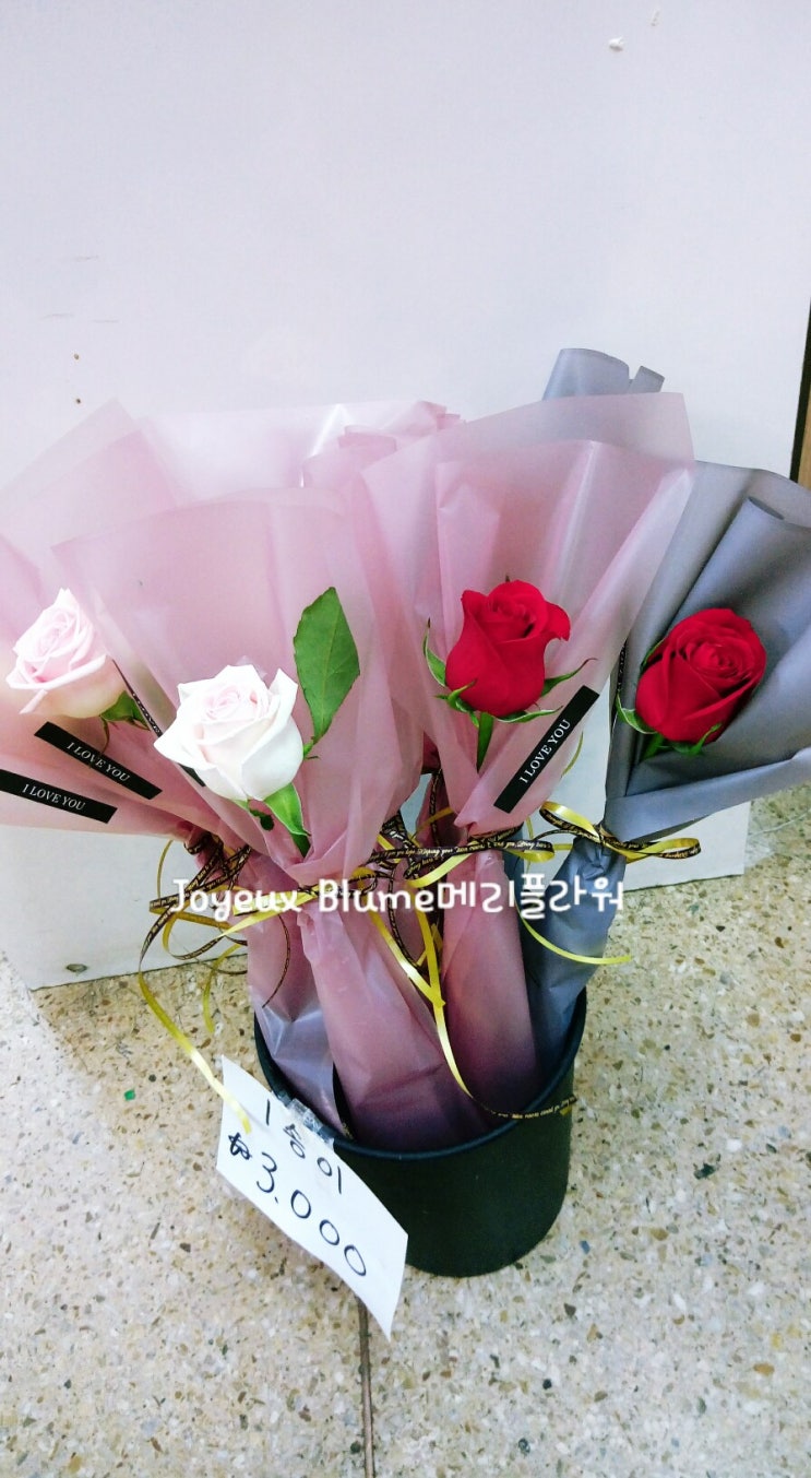  2019년#로즈데이""Joyeux Blume""메리플라워"#범계메리플라워#로즈데이에장미꽃선물하세요~^^
