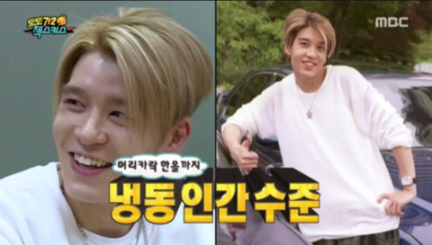  젝스키스 강성훈!  냉동인간 강성훈!   또 9설수!?