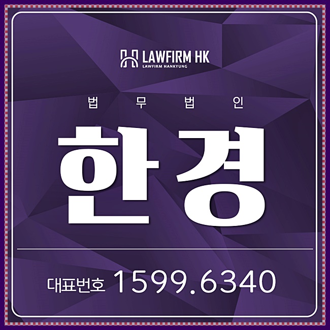  부산형사변호사 다양한사례로