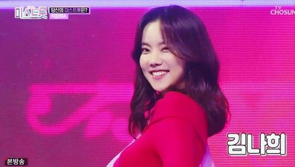  미스트롯 김나희 노래 모음(곡예사의첫사랑,벤치,카르보나라,송인,첫사랑,불나비,빙글빙글,콩깍지)
