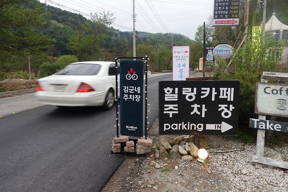 김군네통닭집 사진 3