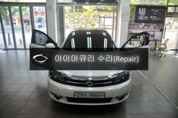  라구나 NEW SM5 아이머큐리 MD8000전원불량  블랙아웃 고장수리 - 수원 동탄 국산차 네비게이션 수리전문 수원테크.