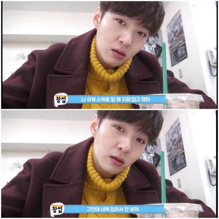  이창섭 힘!