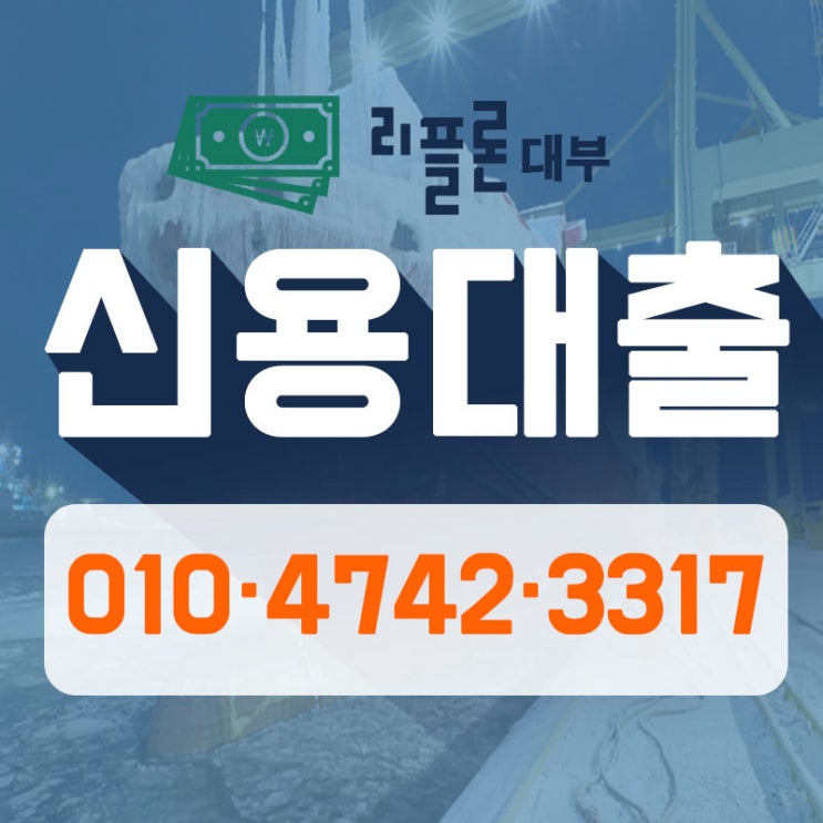  부모님명의아파트대출 주말에도 편하게