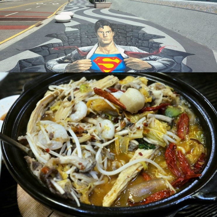 사천식 해운대 짬뽕  마라탕 매력 풍덩 메이친에도 마심잡기