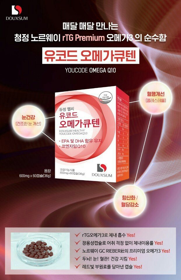  오메가출시되었습니다선예약받아요