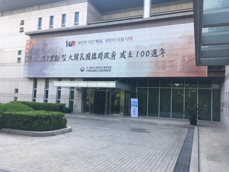  [상해외대]2019 상반기 상하이 화동 취업아카데미 및 신한금융투자 채용설명회