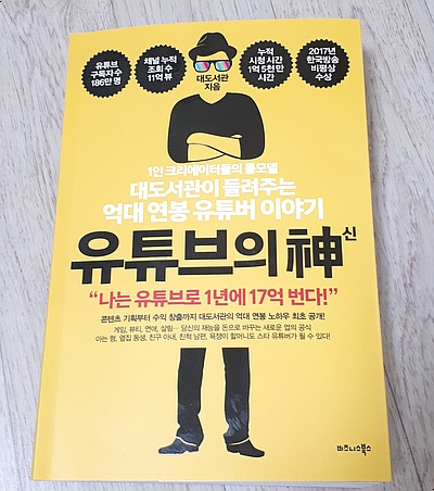  1인브랜드시대-나의 가치를 담은 퍼스널 브랜딩