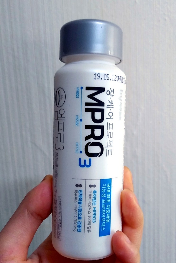  유산균 추천 한국야쿠르트 MPRO3