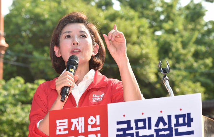  달창이 무슨 뜻이길래 계속 이슈가..
