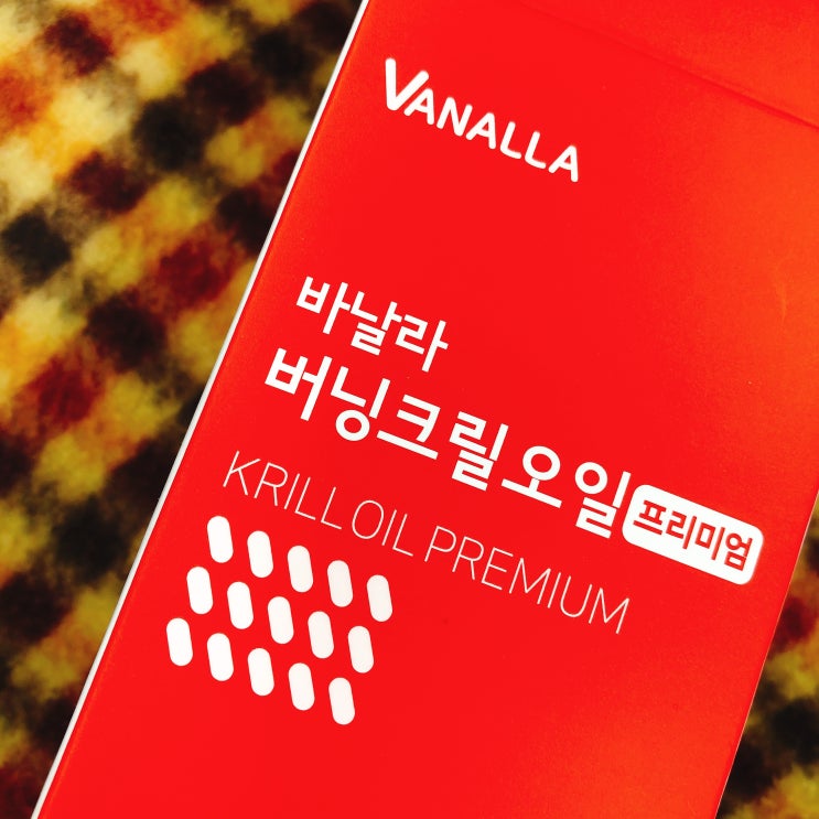  뱃살다이어트 n번의 실패 후 성공 후기(feat. 크릴)