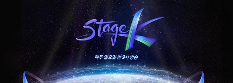 [예능] JTBC 'Stage K' [5화] - EXID