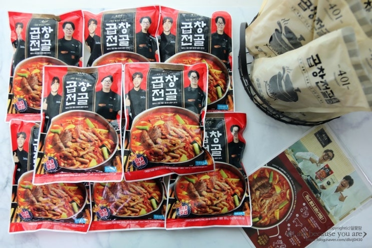  저녁메뉴추천 401안주 진한 맛이야