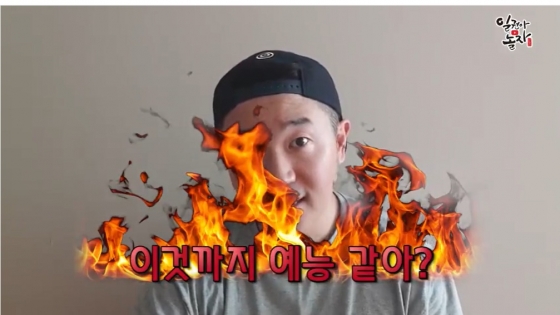  개그맨 안일권 , UFC선수 매미킴!! 김동현에게 도전장을 내밀다!!