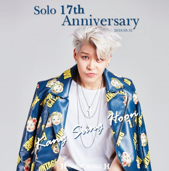 강성훈 - "요즘 아이돌 더럽게 못생겼다" 후배가수 외모비하 논란 강성훈 - "요즘 아이돌 더럽게 못생겼다" 후배가수 외모비하 논란