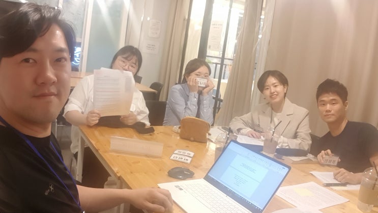  [후기] 파인드 1기, 네 번째 만남 '7막 7장, 그리고 그 후 - 홍정욱' / 부산독서모임 북커뮤니티사과