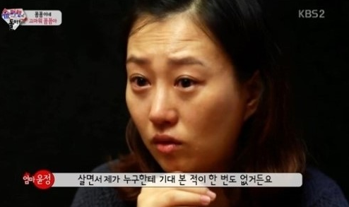  장윤정 눈물 무슨일인가 봤더니...[냉장고를 부탁해 김소현]