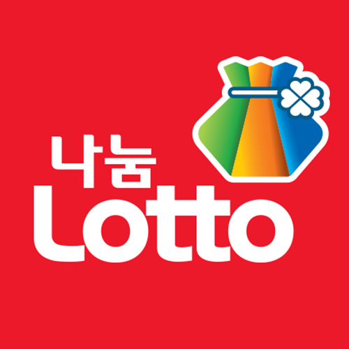  복권당첨번호 이거 금방 부자되겠네요