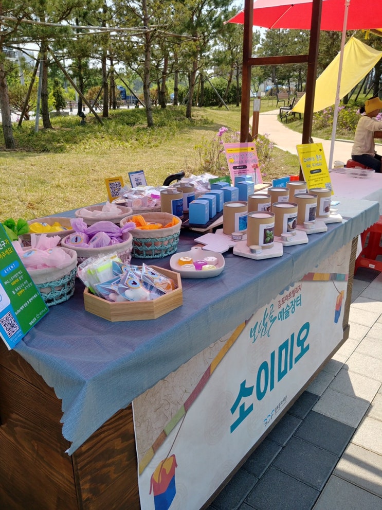  모담골 예술장터