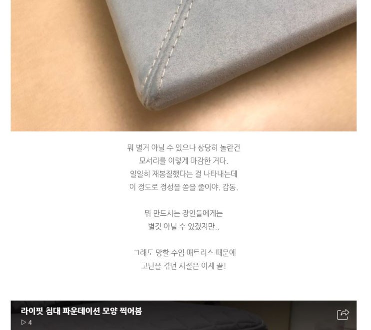  ikek21님이 구매후기를 남겨주셨어요.