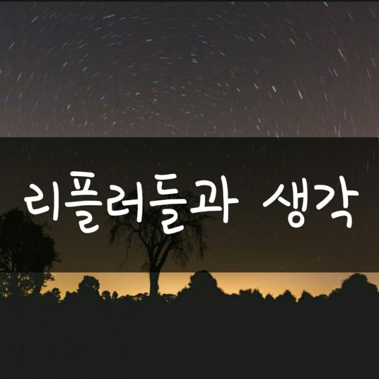 강성훈 팬미팅, 차은우 실물