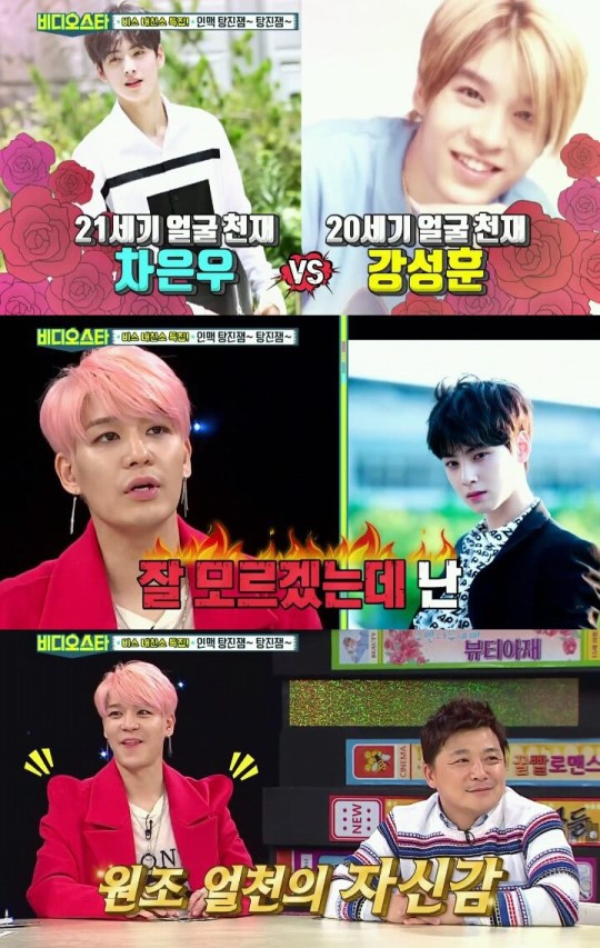  [주절주절] 강성훈 막말. 강성훈막말논란. 갈때까지 간 강성훈.