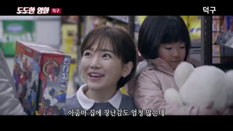  서울구로 국제어린이영화제, 영화덕구 이순재선생님 공로상 수상, 보이스3 배우 정기섭 영화덕구 출연, 배우 윤송아 영화 덕구에서 남편 정기섭, OCN 보이스3