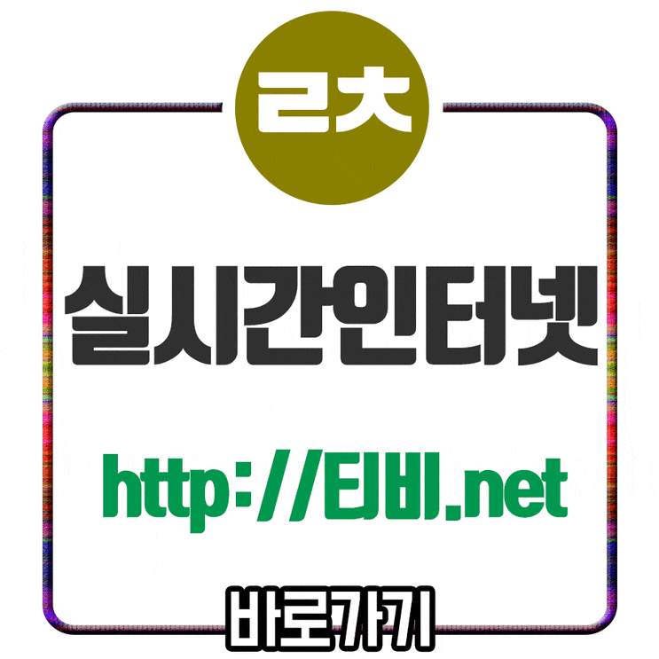  2019년5월14일 볼티모어 오리올스 뉴욕 양키스 깔끔한 화질 즐기기