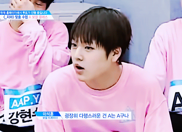 프로듀스X101 2회 타이틀곡 _지마 보컬 댄스 클래스 프듀X 움짤! 프로듀스X101 2회 타이틀곡 _지마 보컬 댄스 클래스 프듀X 움짤!