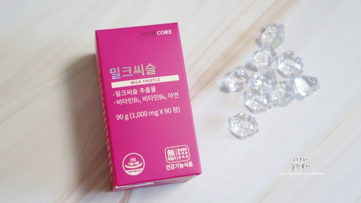  뉴트리코어 실리마린 피로회복이 절실해서 챙기는 중!