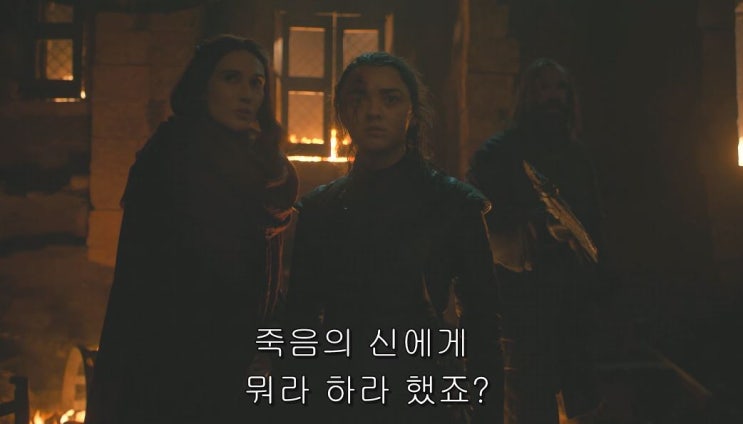  왕좌의 게임 시즌8 3화 ,마지막을 달려가는 왕좌의 게임