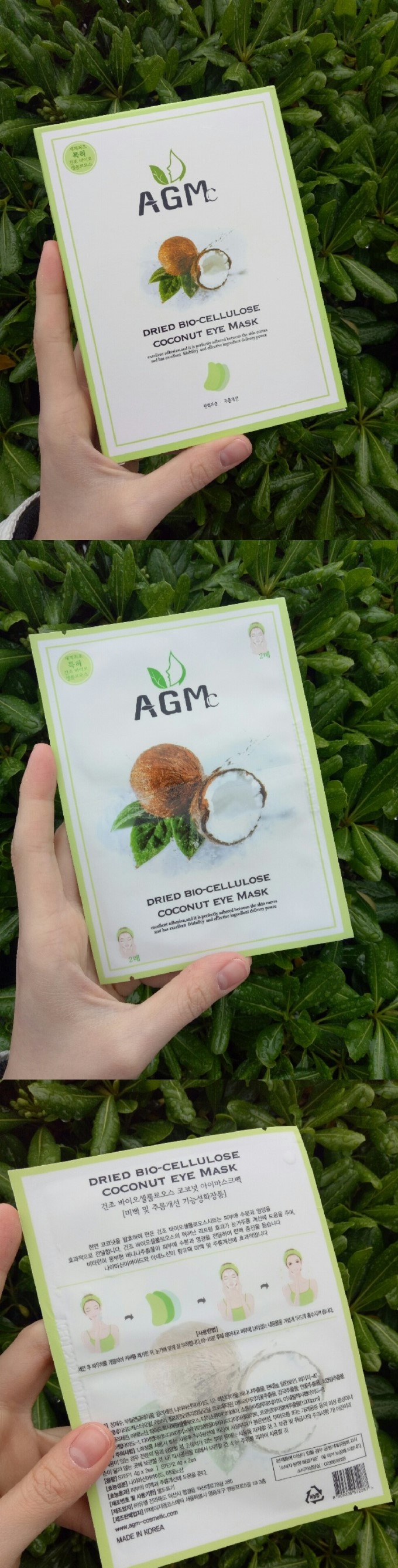  주름개선 탁월한 선택~! AGMC 건조 바이오셀룰로오스 코코넛 아이마스크팩 추천해요~