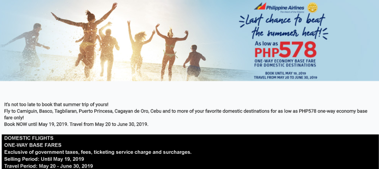  [필리핀 국내선] 특가  (판매: ~ 5/19) (탑승: 5/20 ~ 6/30) | [Philippine Domestic Flights] Special Offers