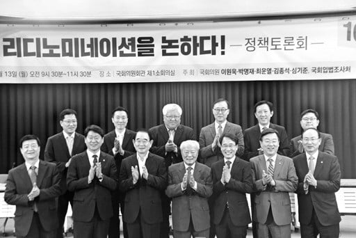 "리디노미네이션은 해야할 일"..다시 불지핀 韓銀