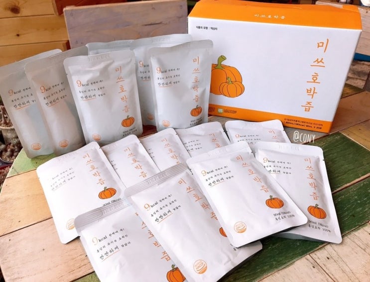  다이어트 세트 할인귀리한끼+9칼로리100%호박즙 여름휴가 비키니의 계절 꼬니마켓과 함께 미리미리 준비하세요 ^^