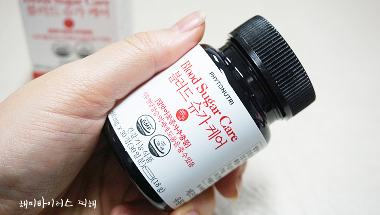 혈당 낮추는 음식,간편하게 혈당챙기는 블러드 슈가 케어 혈당 낮추는 음식,간편하게 혈당챙기는 블러드 슈가 케어