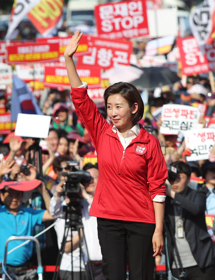  나경원, "'달창' 정확한 의미와 유래 몰랐다" 사과…정치권, 후폭풍