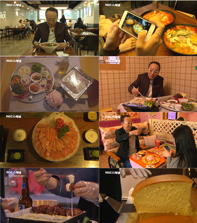 <MBC스페셜> 유행음식, 우리가 열광했던 그때 그 맛 <MBC스페셜> 유행음식, 우리가 열광했던 그때 그 맛