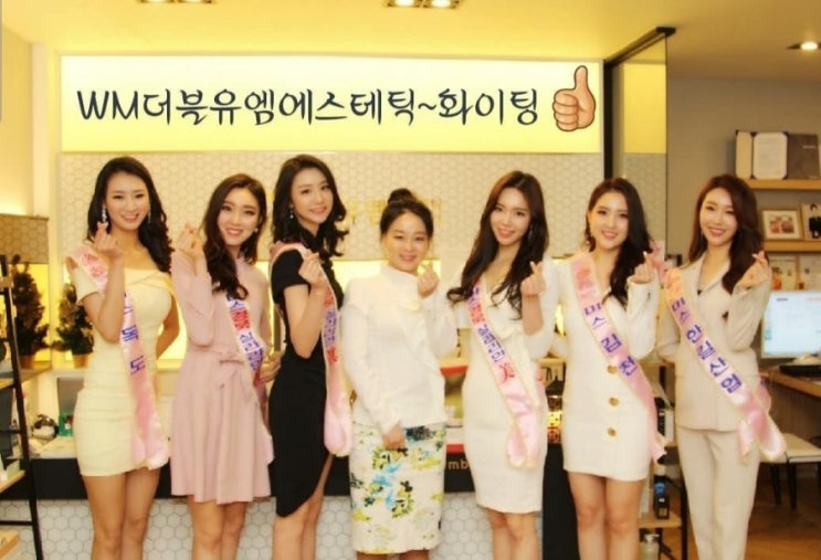  2019년 미스코리아경북 선발 대회 5월 15일 19시 성주에서...