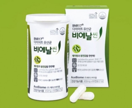 bnr17 모유유산균? bnr17 모유유산균?