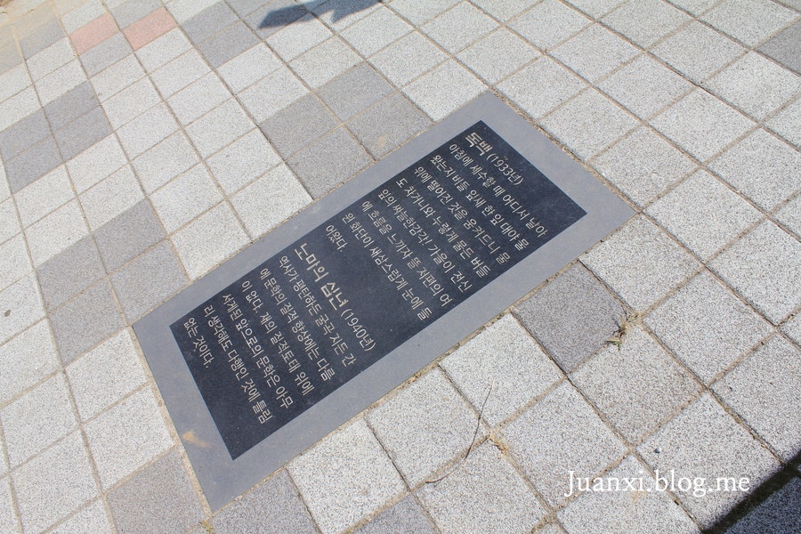 소금별 사진 5