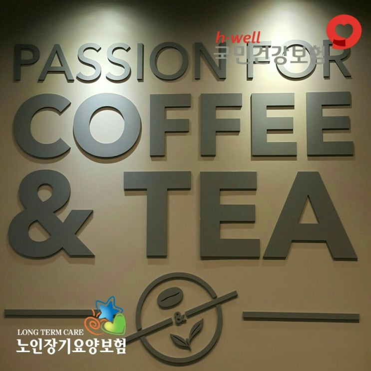  [카탈로그] 노인복지용구 2019년도 카달로그, 전동침대 수동휠체어 욕차방지매트 혜택