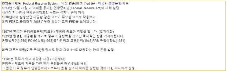  질문과 답 (비트코인)