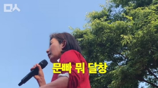  막나가는 나경원, 문대통령 지지자를 '몸파는 성매매 여성 비하'까지... 