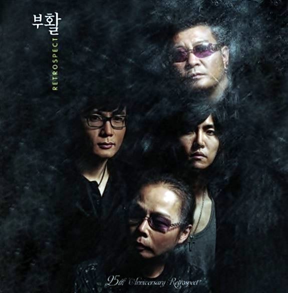 생각이나 — 박정현