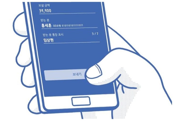  내차 시세조회 쉽게하기!! 토스 어플 하나면 끝!!