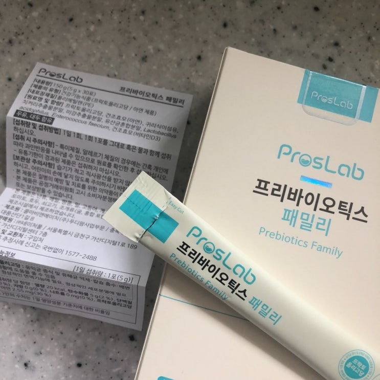  프리바이오틱스 먹는 좋은 습관!